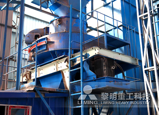The iron ore crushing and beneficiation project of Sebang Group in Benxi City, Liaoning Province.