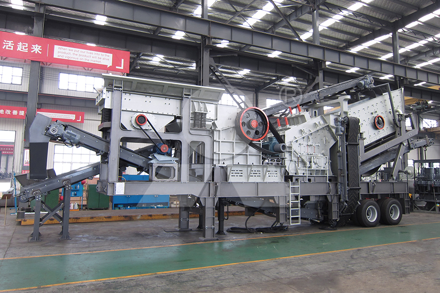 A complete set of equipment for a stone crushing line.